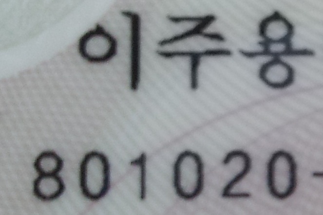 20120413_085414.jpg : ☆4100 승화 이벤트☆ 결과 발표 및 추후 사항! 20120413_085414.jpg : ☆4100 승화 이벤트☆ 결과 발표 및 추후 사항!