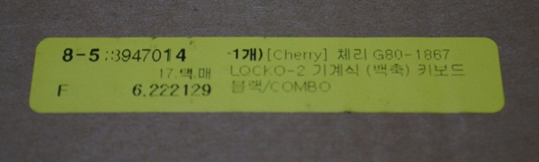 G80-1867-백축_00.JPG : G80-1867 백축,RACE75 적축,G84-4700LUCUS-2 00,일자돌기 판매합니다.