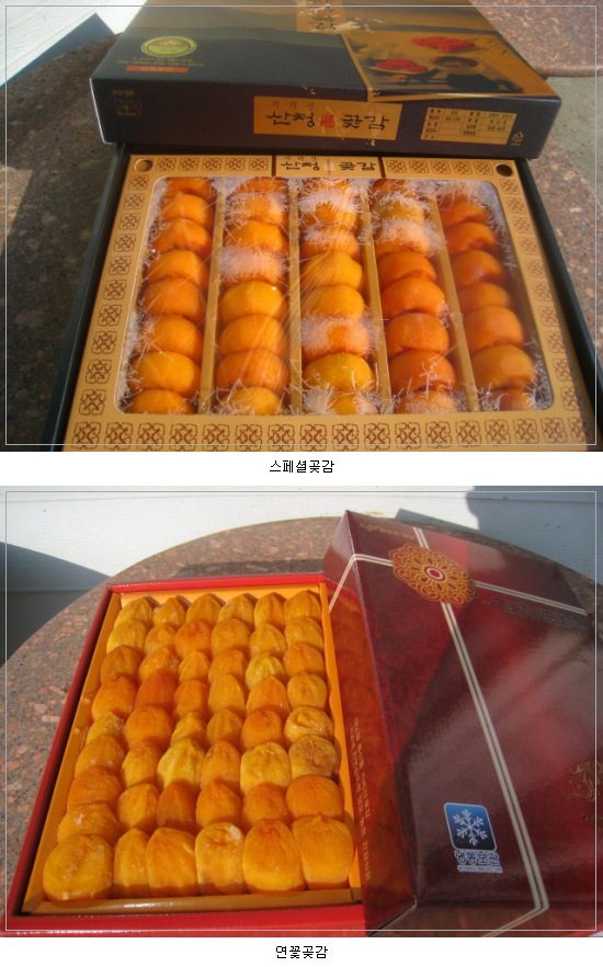 012220123344795.jpg : 지리산 덕산곶감 설곶감, 감말랭이 입니다(비키보드) 012220123344795.jpg : 지리산 덕산곶감 설곶감, 감말랭이 입니다(비키보드)