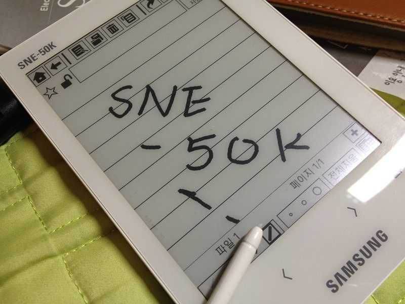 IMG_3279.JPG : [비키보드]  삼성/교보문고  전자잉크 ebook  sne-50k 판매합니다.