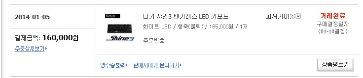더키샤인.jpg