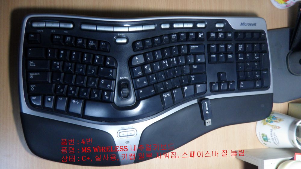 04_ms_wireless_1_0005.jpeg