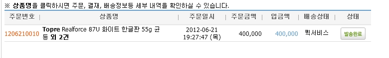 리얼.jpg : 리얼포스 균등 화이트 + 블루키캡 1set 판매합니다