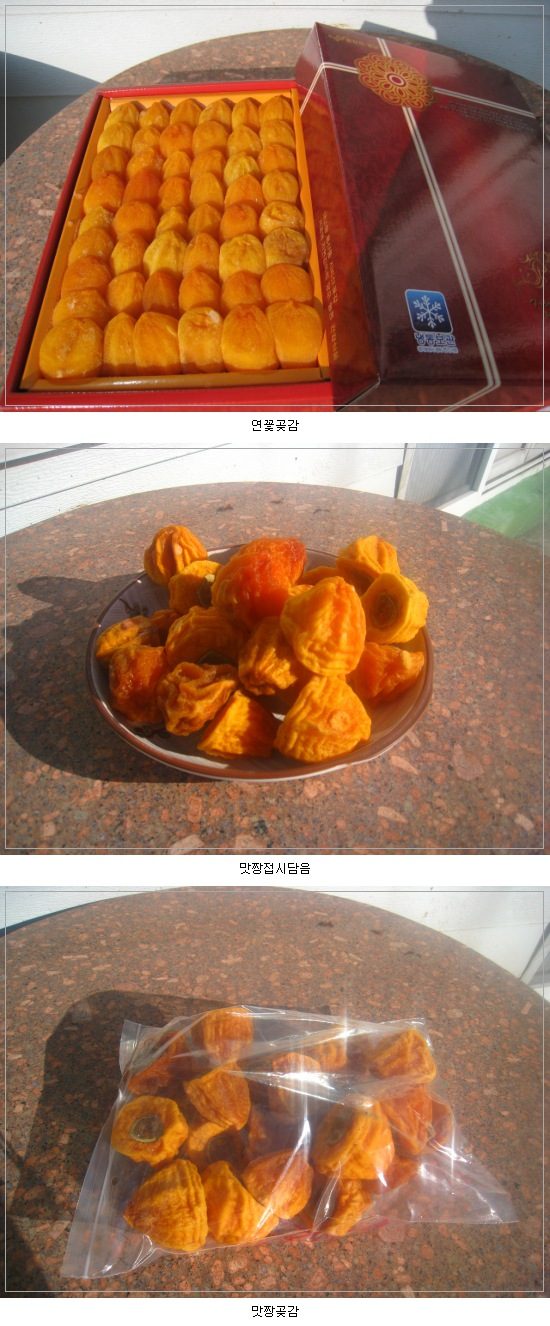 연꽃맛짱.jpg : 지리산 연꽃맛짱.jpg : 지리산