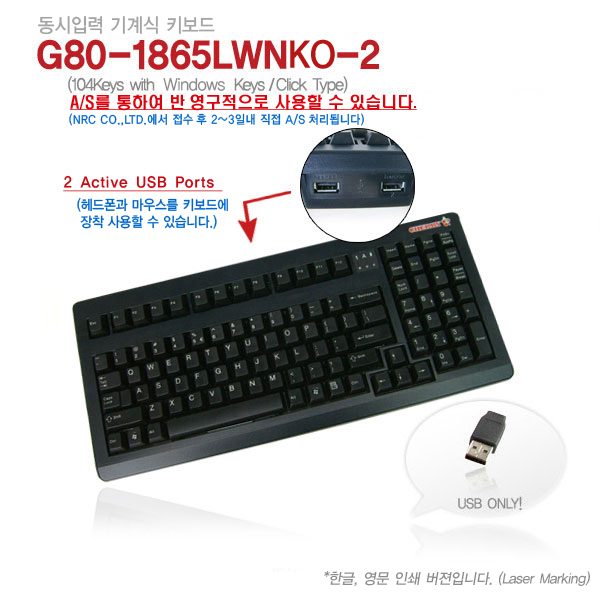 1865ko1.jpg : 체리키보드(청축) 판매합니다.