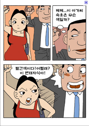 아색기가.jpg