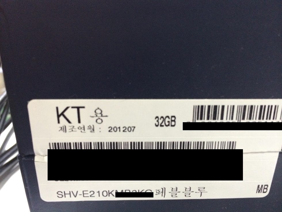 66.jpg : [비키보드] 갤럭시3 KT 정상해지폰 팝니다.