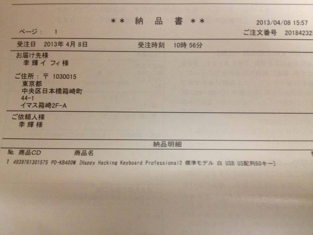 1.jpg : 여러가지 팝니다.
