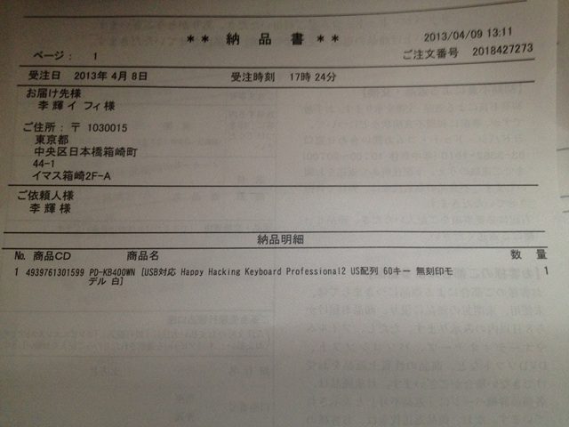 3.jpg : 여러가지 팝니다.