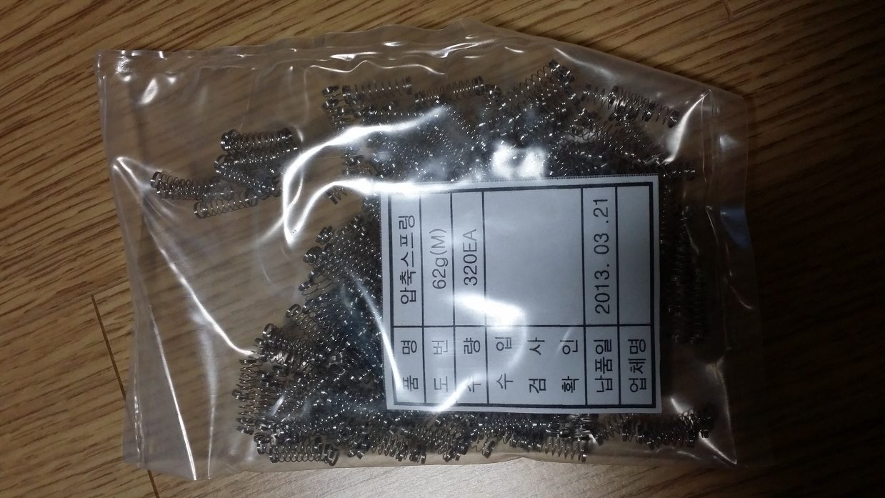 20140323_185058.jpg : 스프링판매합니다. 20140323_185058.jpg : 스프링판매합니다.
