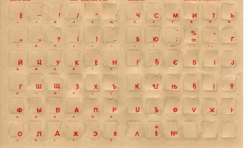 kbsrussianred.jpg