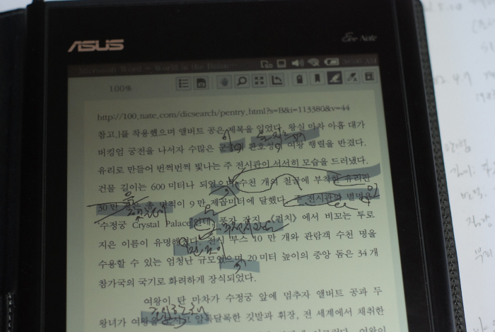 note2.png