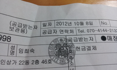크기변환_20121011_221224.jpg