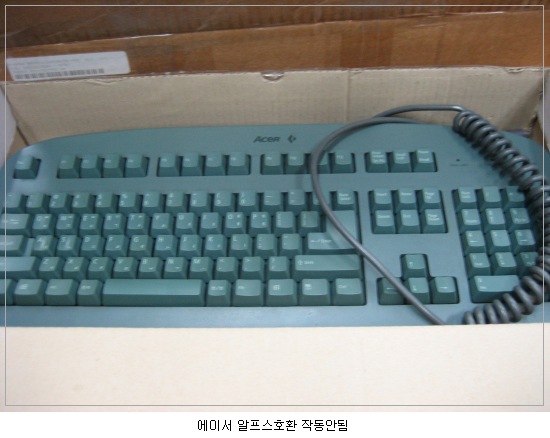 에이서1.jpg