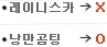 팥수수조베이베.jpg