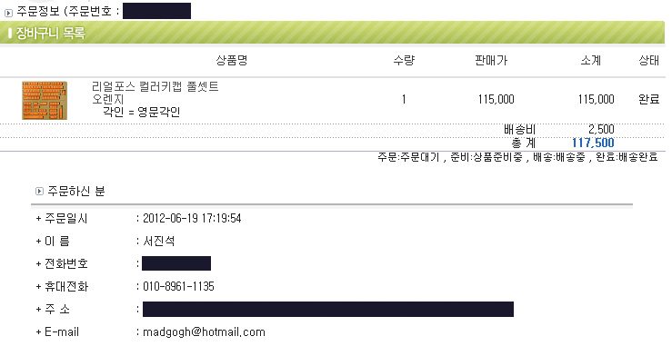 키캡구매.jpg