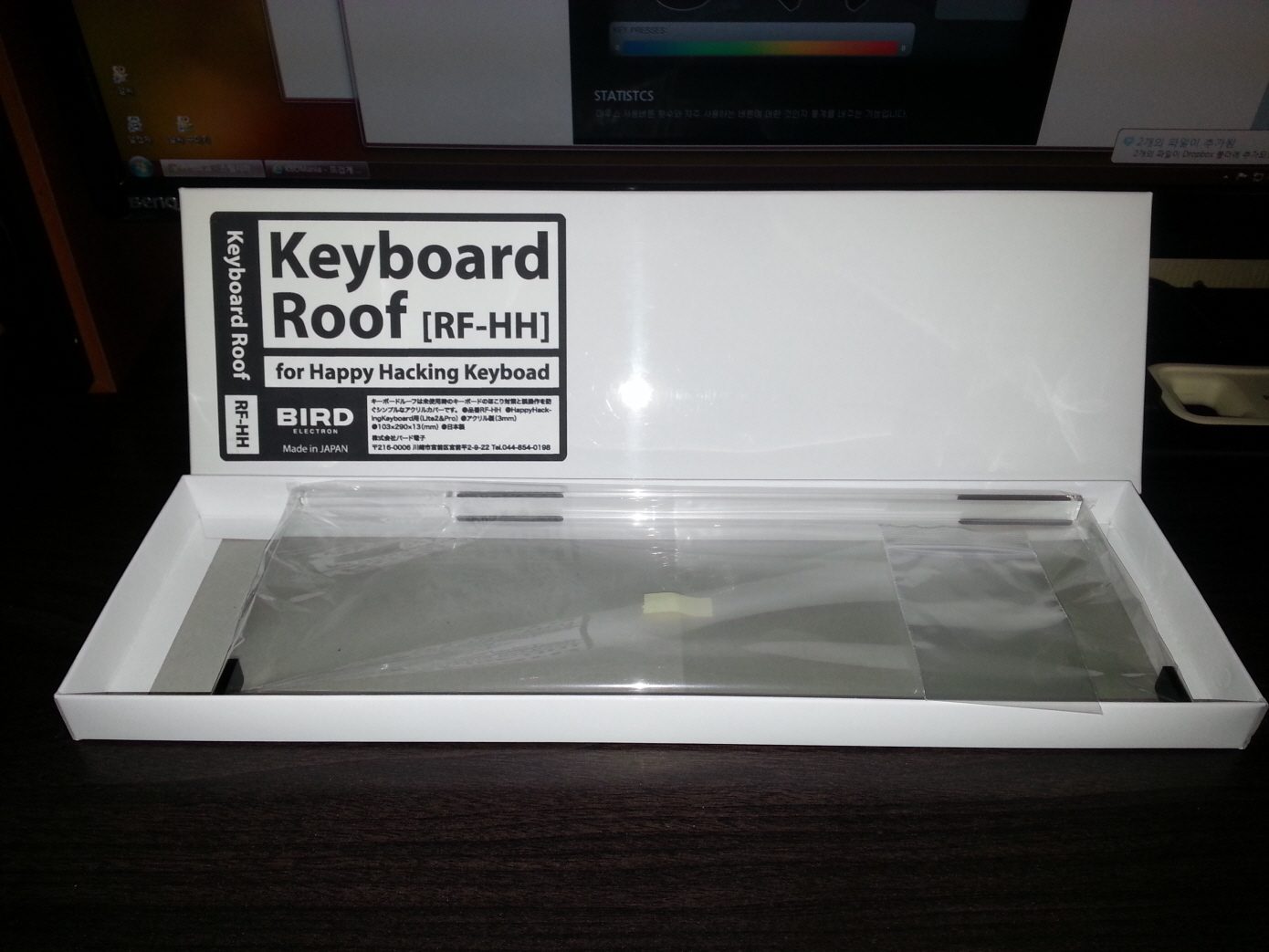 HHKB roof1.jpg