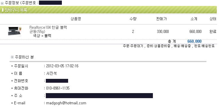 키보드구매.jpg