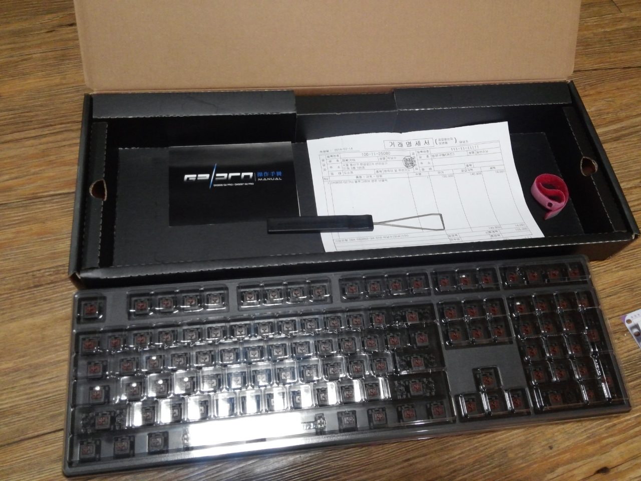 20140409_232714.jpg