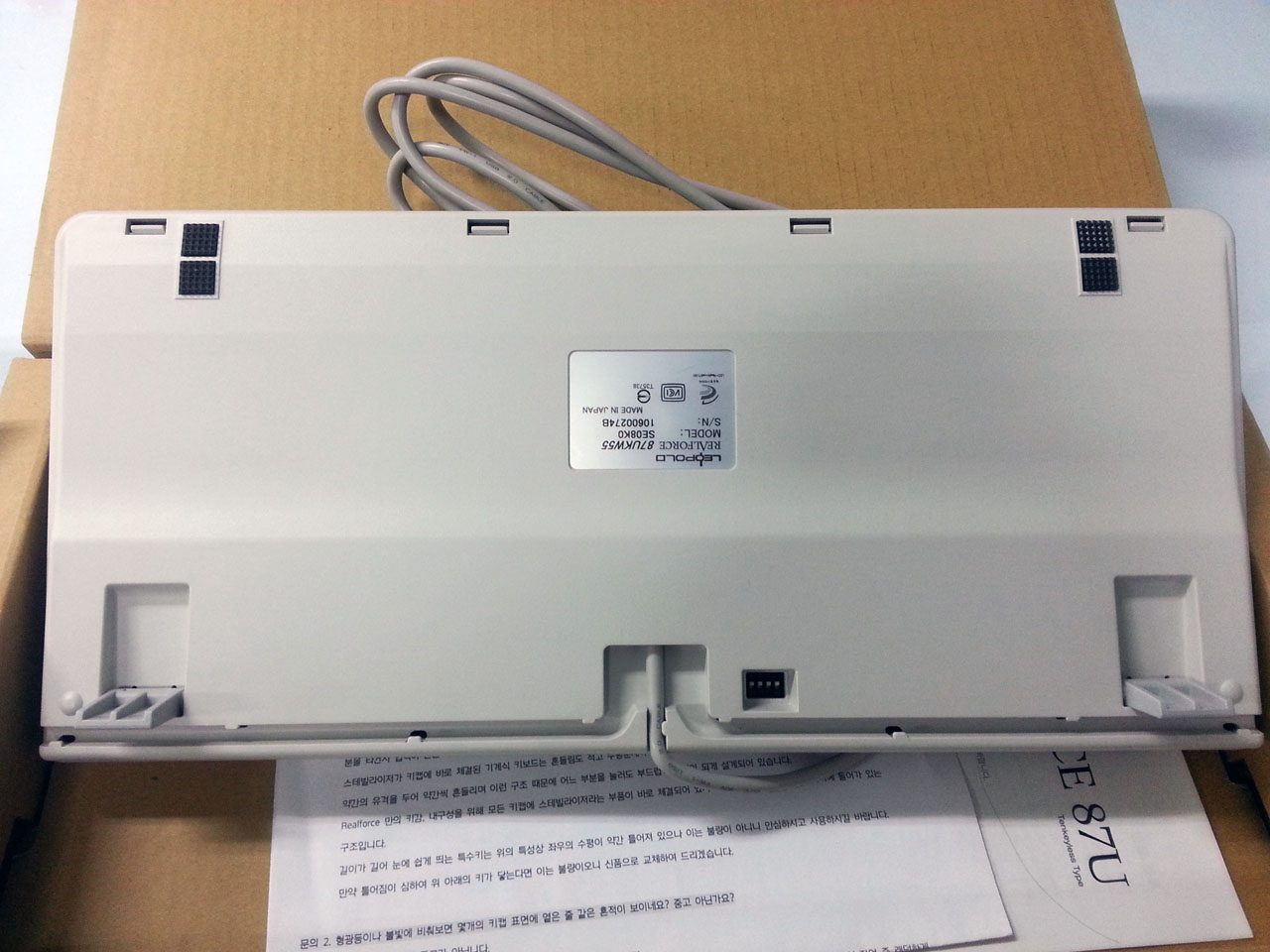 Realforce87ukw55_뒷면.jpg