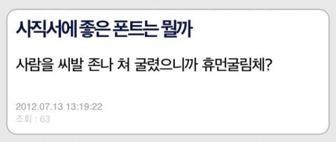 3537481396_80041b82_EC82ACECA781EC849CED8FB0ED8AB8.jpg : 구흑축 구해봅니다