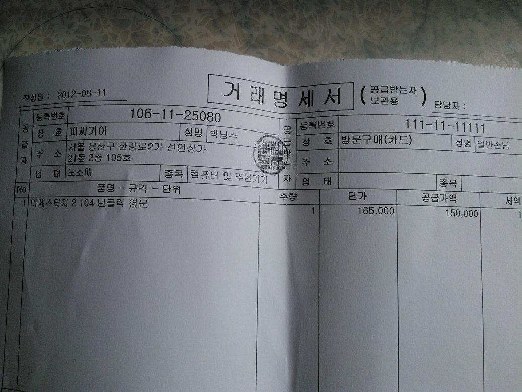 WP_000124.jpg : 마제2 풀배열 갈축 팝니다