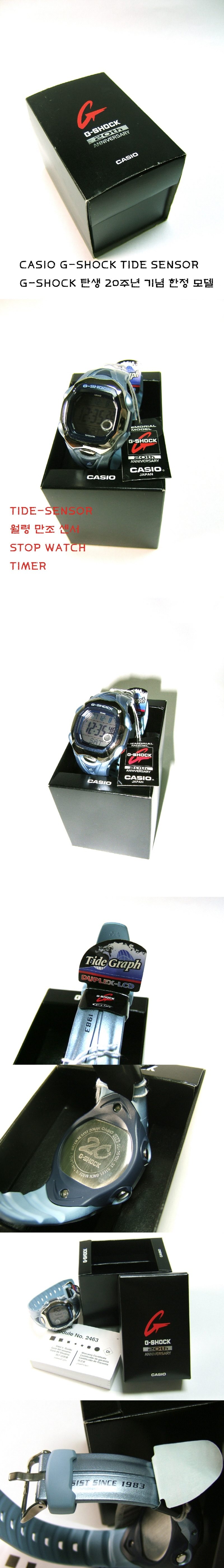 R2_g-shock20ani.jpg : 세진 골드터치 키보드 (영문판)외 1건 R2_g-shock20ani.jpg : 세진 골드터치 키보드 (영문판)외 1건