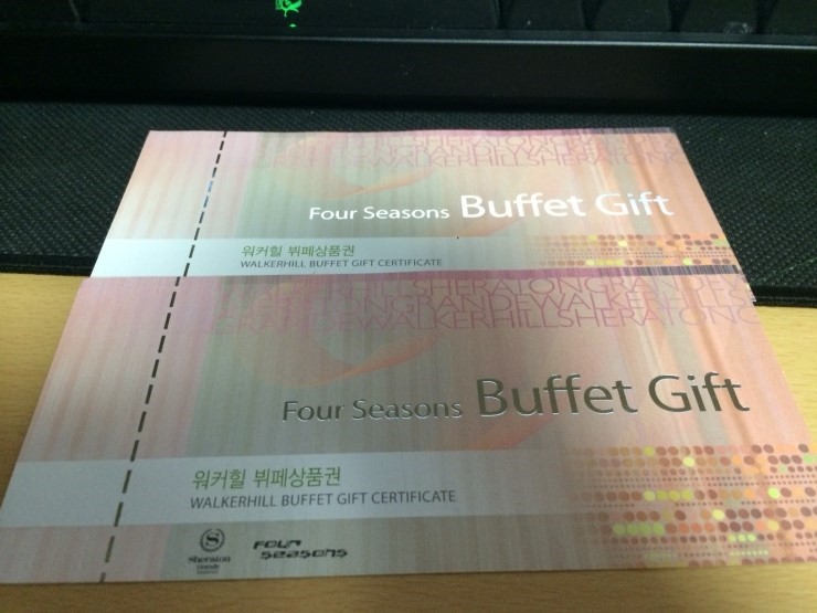 image (1).jpeg : LG 23인치 모니터 w2361vz /  워커힐 포시즌 부페 티켓