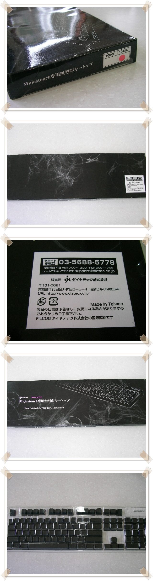 keycab039-vert.jpg