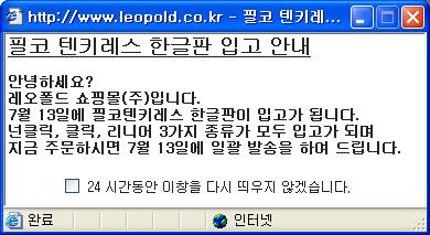 notice.JPG
