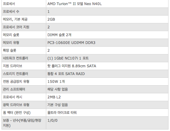 스크린샷 2013-02-16 오전 12.35.42.png