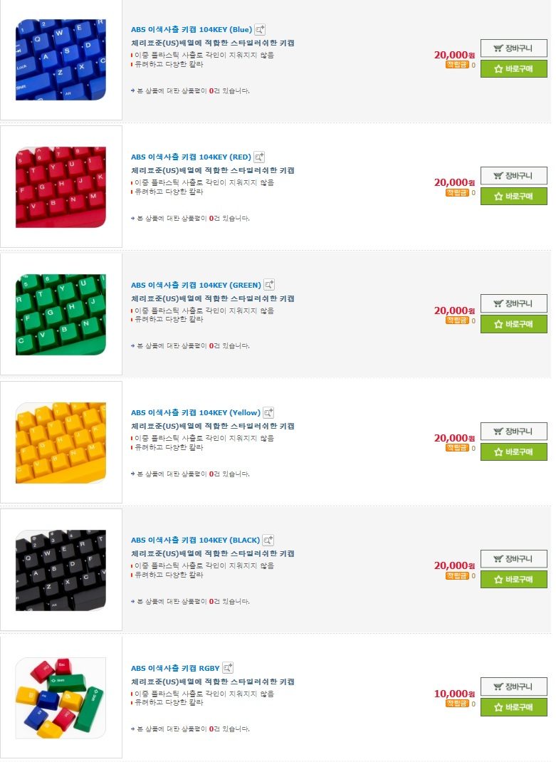 keycaps.jpg