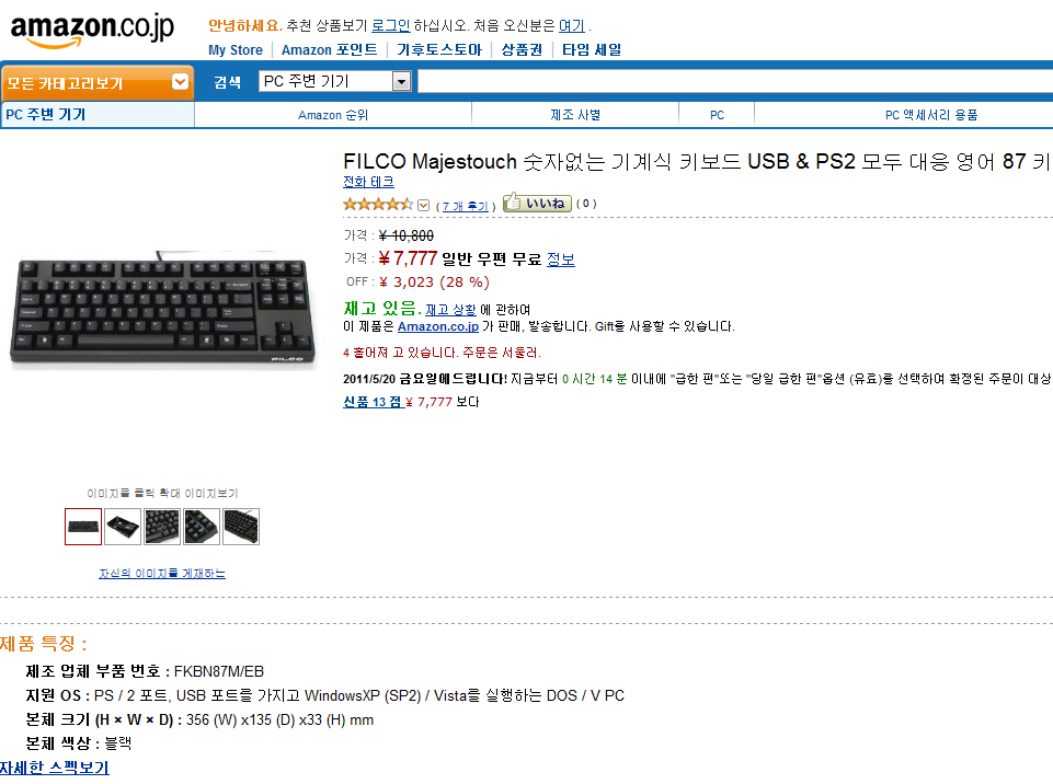 Screenshot_jf45hggh4446asdfdfff.png