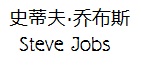 sj.jpg