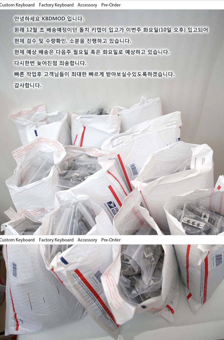 kbdmod_co_kr_20131213_161724.jpg