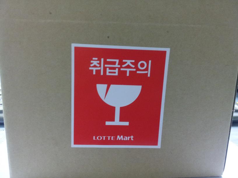박스포장.JPG