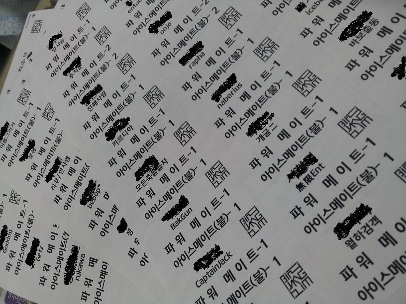 스티커.JPG