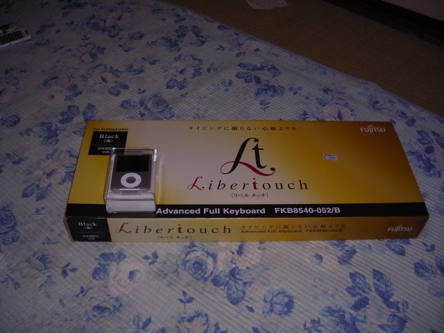DSCN2147.JPG