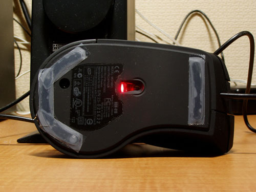 mouse_bottom.jpg