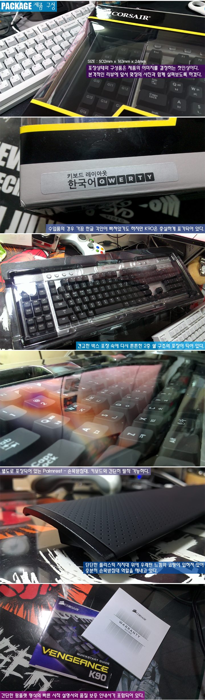 02 오픈 케이스.jpg