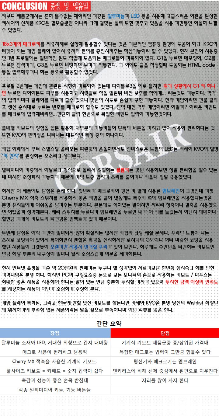 08 총평.jpg