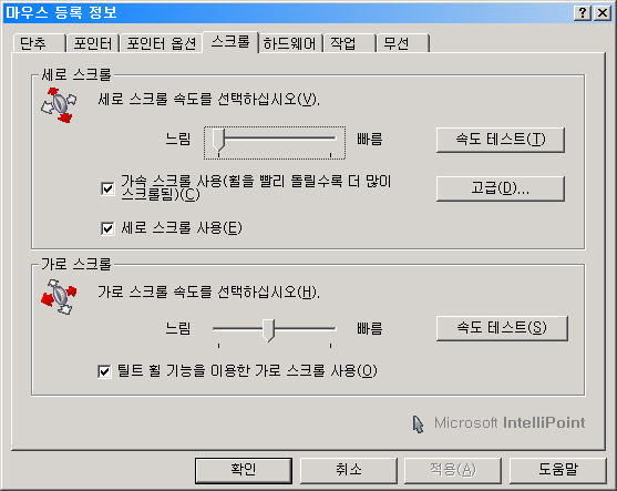4_Scroll.jpg