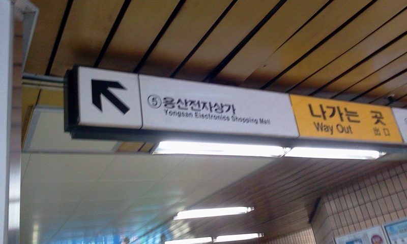 2012-04-03 15.05.04.jpg