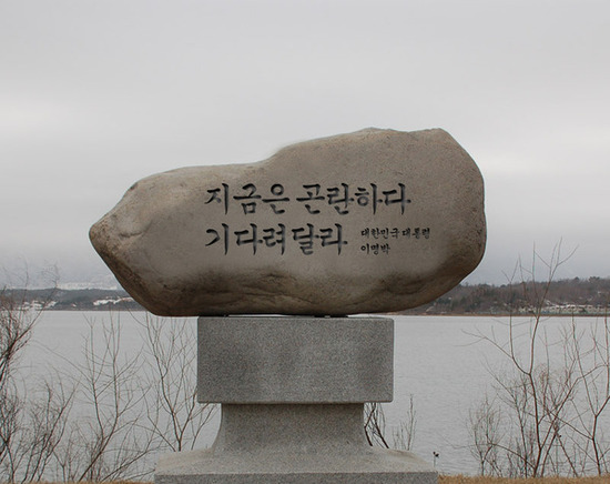 기다려.JPG