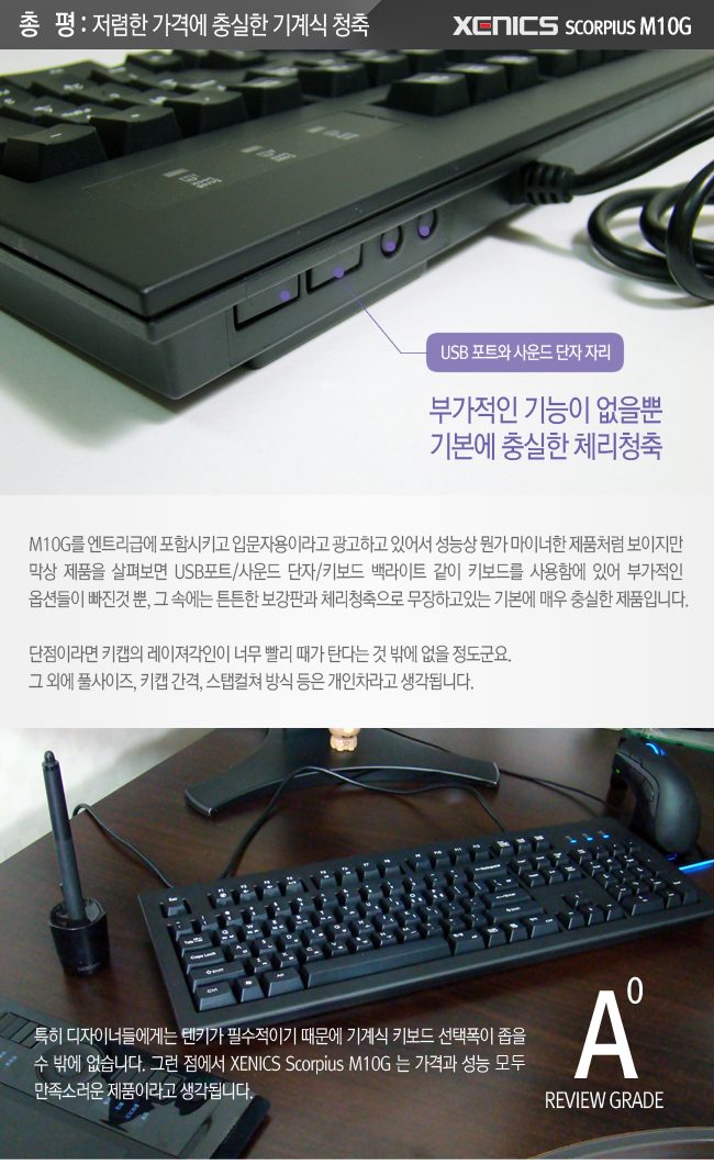 XENICS_M10G_004_04.jpg