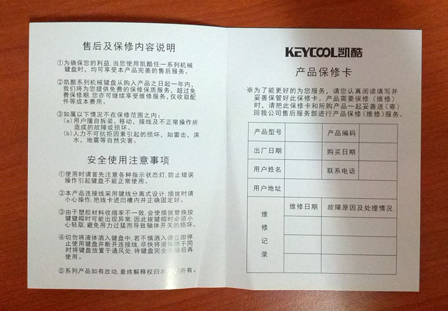 IMG_20130228_195758.jpg