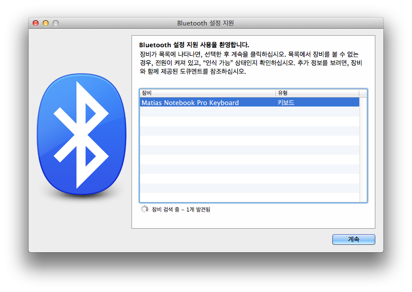스크린샷 2013-04-11 오후 3.59.11.png