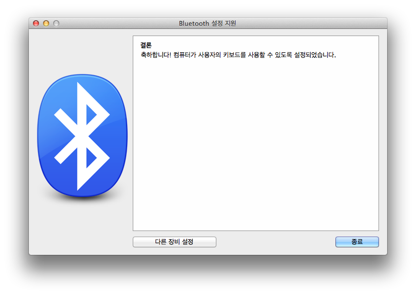 스크린샷 2013-04-11 오후 3.59.43.png