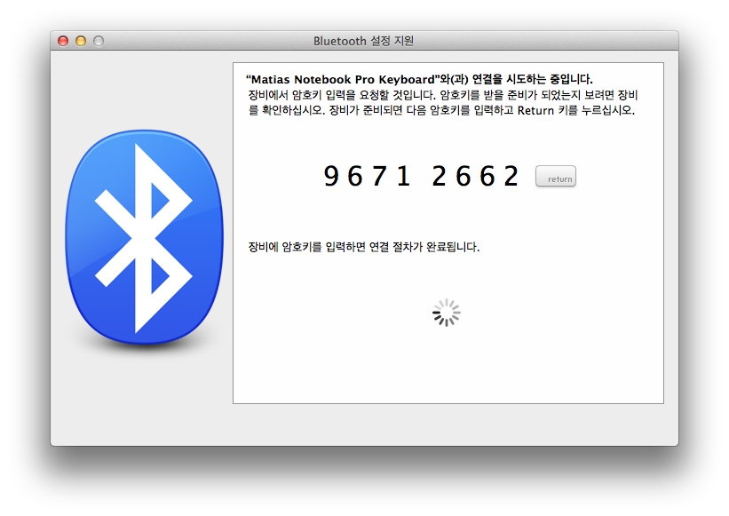 스크린샷 2013-04-11 오후 3.59.27.png