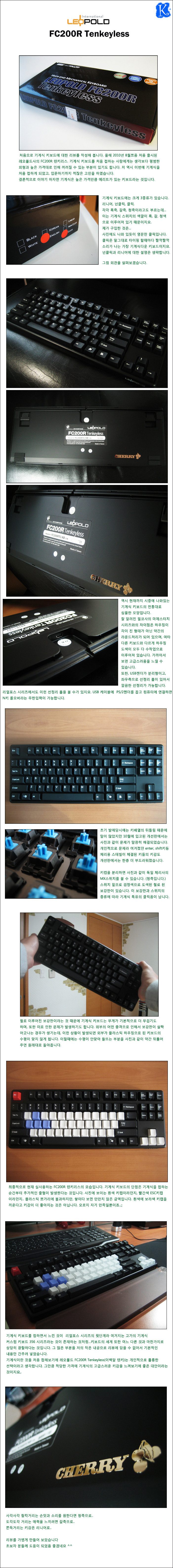 FC200R Tenkeyless review.jpg